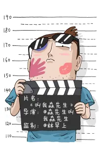 第七号公寓 惊悚短剧海报